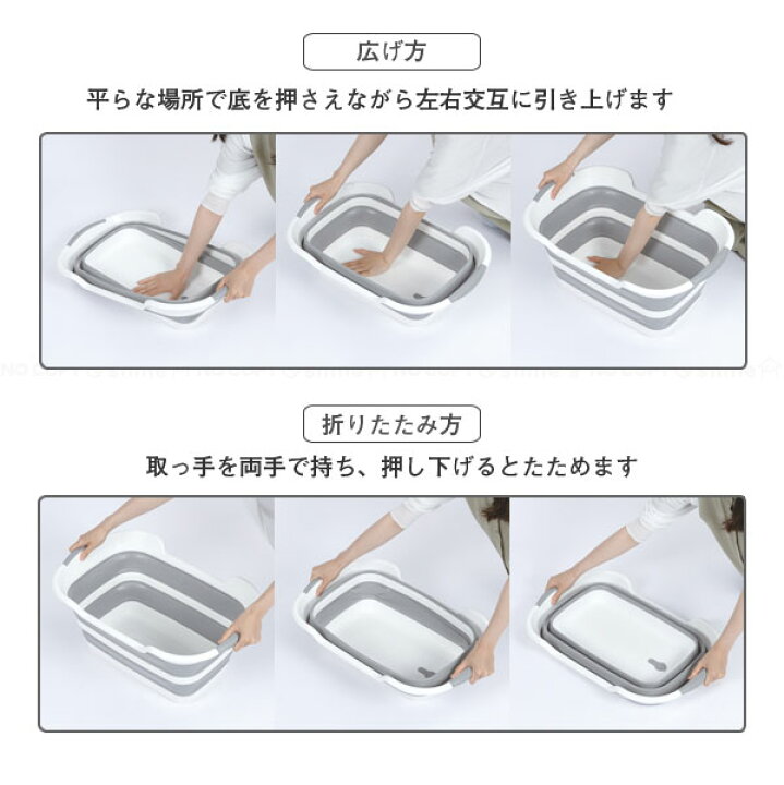 楽天市場】折りたためるマルチバスタブ 27L NBH18831 / バスタブ 