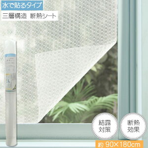 Ow\fMV[g\ 90×180cm SDNS-M9018 yoׁz/ KX fM V[g \ Ih~ v`v`  g[ [ tB ȃGl GR JbgOK t[Jbg 3wV[g