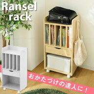 おかたづけランドセルラック OKT-4229 / 【送料無料】【翌日配送】/ ランドセルラック キャスター付き お…