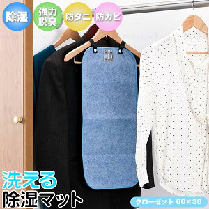 y݌ɏz􂦂鏜}bg N[[bg^Cv KSK-6030BL y|Xgz/ N[[bgp nK[ ݂艺  V[g 􂦂 z _jh~ Jrh~ ͒EL L VJ