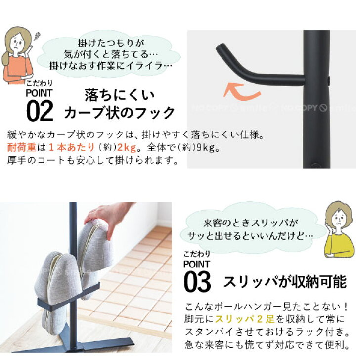 楽天市場 Profix エントランスポールハンガー プロフィックス 美style 玄関収納 引っ掛け収納 バッグ 鞄 ジャケット コート 上着 帽子 ストール スリム 省スペース スチール マットブラック おしゃれ 住マイル