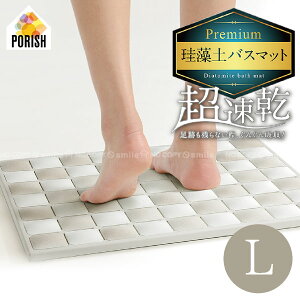 y݌ɏzPORISH v~A]yoX}bgL CguE /yz/ ^C` 58cm×46cm V ܂Ő􂦂 ېOK z ʋC ₷ ׂ~߃V[gt