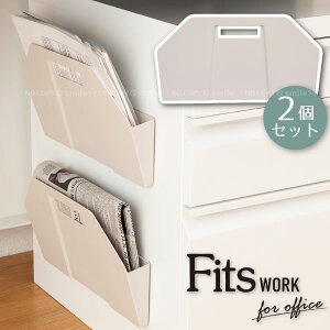 y݌ɏzޕʃ}Olbg|Pbg2Zbg/tBbc [N Fits WORK ItBX ȃXy[X fXN }Olbg   t@C |Pbg tH_  A4  e [ 