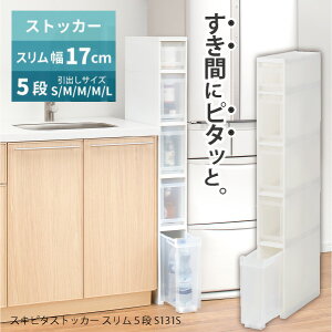 Favie XLs^XgbJ[S 5i S131S / yzt@rG  [ XgbJ[ X 17cm 140 Lb` o