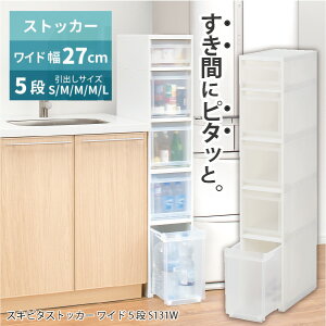 Favie XLs^XgbJ[W 5i S131W / yzt@rG  [ XgbJ[ Ch 27cm 140cm Lb` o