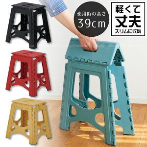 脚立 コンパクト 収納の人気商品 通販 価格比較 価格 Com