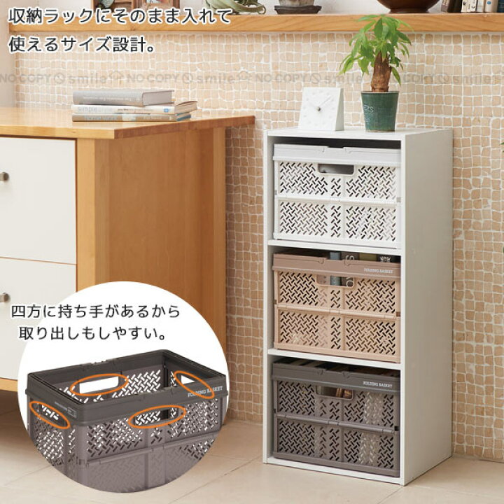 楽天市場】PROFIX 折りたたみバスケットハンドル付 L/ プロフィックス 折りたたみ コンテナ バスケット ボックス カゴ 折り畳み 折畳 取っ手 ハンドル 収納 買い物カゴ おもちゃ箱 ツールケース 洗濯カゴ オリコン ニュートラルカラー おしゃれ インテリア : 住マイル 楽天市場】PROFIX 折りたたみバスケットハンドル付 L/ プロフィックス 折りたたみ コンテナ バスケット ボックス カゴ 折り畳み 折畳 取っ手 ハンドル 収納 買い物カゴ おもちゃ箱 ツールケース 洗濯カゴ オリコン ニュートラルカラー おしゃれ インテリア : 住マイル