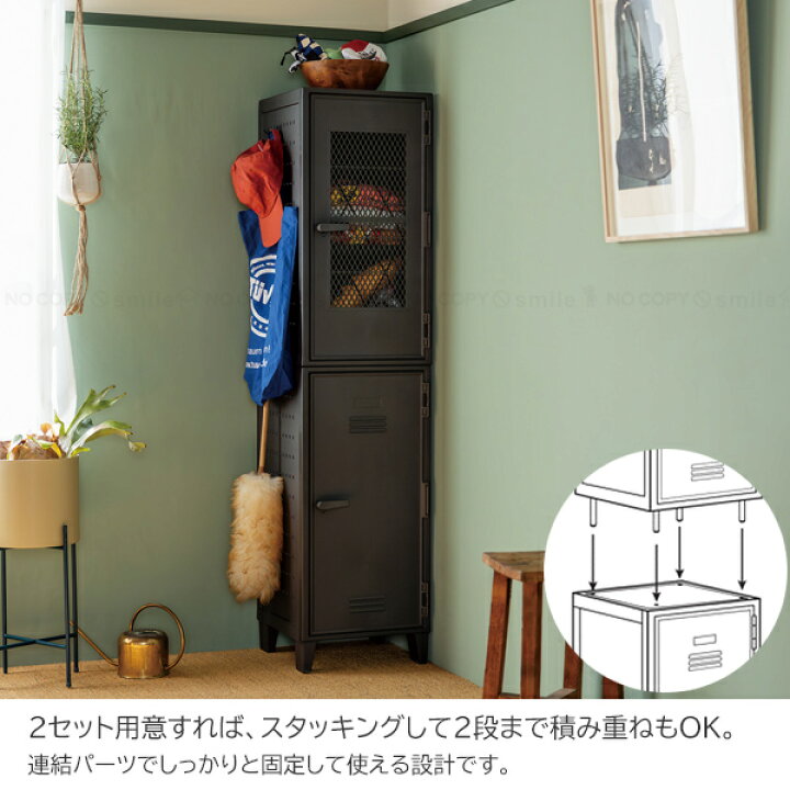 楽天市場】フィッツ ペグキャビネット /【送料無料】/ ロッカー 収納 