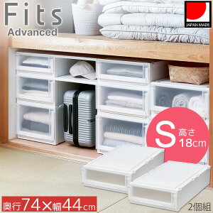 �t�B�b�c�P�[�X �A�h�o���X ������ 74-44S 2�g / S�T�C�Y Fits �t�B�b�c �ߗ� �m�� ���[ ����������[ �N���[�[�b�g���[ �v���X�`�b�N���[�P�[�X �ߑ��P�[�X �ߗގ��[�`�F�X�g �ςݏd�� ��v 