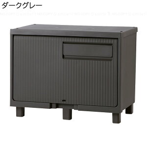 積み重ねても受け取れる 宅配ボックス / 宅配ボックス 宅配BOX 屋外用 玄関前 宅配ポスト 受取 受け取り 不在 置き配 横開き ポスト 積み重ね たくさん置ける たくさん受け取れる たくさん入