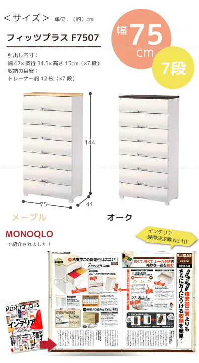 楽天市場】【在庫処分】フィッツプラス[F7507]/【ポイント 倍 