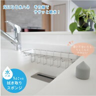 ちょこっと拭き取りスポンジ 15065 / 【ポスト投函送料無料】 / 吸水 スポンジ 水ハネ キッチン 洗面所 …