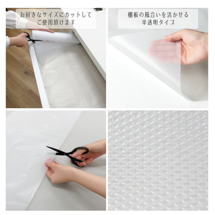 楽天市場】銀抗菌システムキッチンに敷くシート55 55379 /キッチンシート 収納シート 食器棚シート 抗菌 銀イオン 引き出し 戸棚 吊戸棚 シンク下 汚れ防止 ずれない EVA素材 クッション 半透明 日本製 : 住マイル 楽天市場】銀抗菌システムキッチンに敷くシート55 55379 /キッチンシート 収納シート 食器棚シート 抗菌 銀イオン 引き出し 戸棚 吊戸棚 シンク下 汚れ防止 ずれない EVA素材 クッション 半透明 日本製 : 住マイル