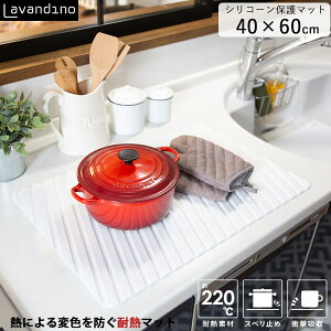 キッチン雑貨 消耗品 シリコンマットの人気商品 通販 価格比較 価格 Com