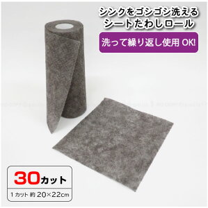 RAKU-SOJI V[g킵[ 30Jbg 10271 /킵 V[g JԂg ~V Jbg 30Jbg H VN Lb` R@܂  Wt[h@| т  