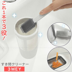 RAKU-SOJI ԃN[i[ 3WAY 10273 /y|Xgz/  ԉ | 3WAY ra k uV ֌܂ ^Cڒn R܂ sZbg VN Lb` т