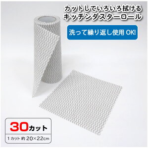 RAKU-SOJI Lb`_X^[[ 30Jbg 10283 /_X^[ JԂg ~V Jbg 30Jbg Lb` | @ @  H@ @ e[u