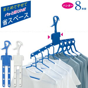 lIX[ h[nK[ ܂Ƃߊ8{| / nK[ h[nK[ ObvnK[ ܂Ƃ߂ 8{| ȃXy[X ܂肽  o[ RpNg  ֗G 