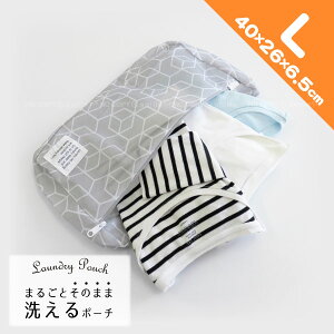 スーツ 洗濯 ネットの人気商品 通販 価格比較 価格 Com スーツ 洗濯 ネットの人気商品 通販 価格比較 価格 Com