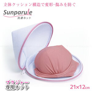 Sunparule uW[plbg 22417 / y|Xgz / lbg  uW[ fP[g ߗ  NbV hΉ ܂΍ ^h~ ݂Rt