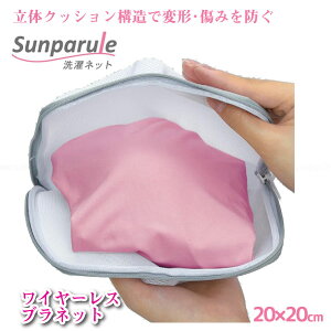 Sunparule C[Xulbg 22418 / y|Xgz /lbg  lbg  C[Xu fP[g ߗ  NbV hΉ ܂΍ ^h~ 