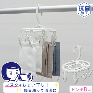 Rۃ~jnK[8P 24688 / y|Xgz/ ~j TCY }XN 傢 RpNgTCY nK[ nK[ s`nK[ RۉH  nK[ 8s` 