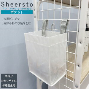 Sheersto |Pbg 28105 / y|Xgz / h[  s`  [ |Pbg ݂邹 ݂艺 | ~jTCY pi @  VA[  