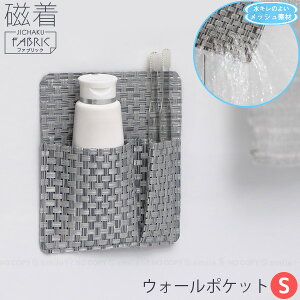 FABRIC EH[|PbgS 32316 / ylR|Xz / EH[ |Pbg  }Olbg bV ͂  C [ oX o[}Olbg KтȂ TrȂ oX[ O