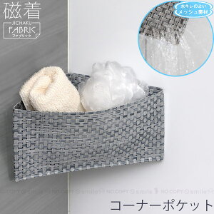 FABRIC R[i[|Pbg 32318 / ylR|Xz / |Pbg R[i[ p  }Olbg bV ͂  C [ oX o[}Olbg KтȂ TrȂ oX[ 