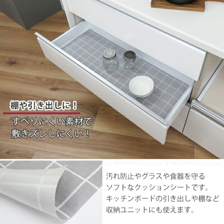 楽天市場】キッチンボードに敷くシート / キッチンシート キッチン 