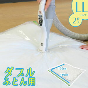 MVGӂƂ񈳏kpbNLL 2P 80602/傫 e VO _u Ch k zc ӂƂ | ~ H [ [ |@ z TCN   N[[bg   ߑ