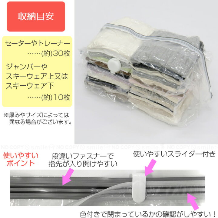 楽天市場】STM衣類圧縮パック 1枚入 80721 / 【ゆうパケ送料無料 