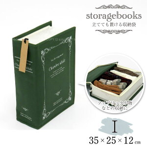 Xg[WubNX[ type1 84412 / storagebooks [ S cu Ă Ă  킢 CeA  [ ʋC ^O t l[^O   t@ubN 