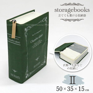 Xg[WubNX[ type2 84413 / storagebooks [ M cu Ă Ă  킢 CeA  [ ʋC ^O t l[^O   ѕz m ߗ 