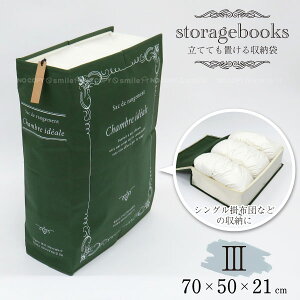 Xg[WubNX[ type3 84414 / storagebooks [ L cu Ă Ă  킢 CeA  [ ʋC ^O t l[^O   zc m ߗ 