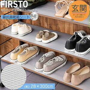 FIRSTO RیCV[g 85754 /  C ʔ CI V[g R Ag+ R ׋ } LYh~ h~ h~ ~ Yɂ JbgOK @OK ȒP  Vv