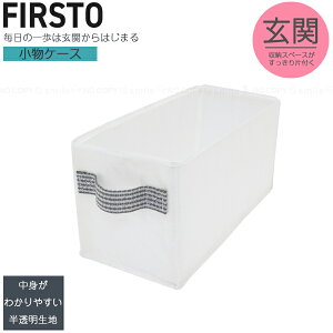 FIRSTO P[X 85761 /y䂤pPz/  ֎ C ʔ [  P[X [{bNX [P[X t  VA[   ܂肽߂ RpN