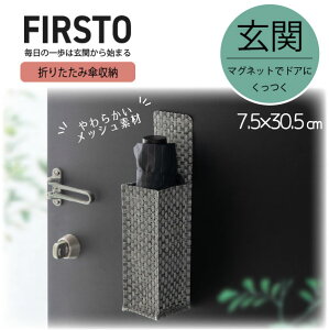 FIRSTO }Olbg܂肽ݎP[ 85774 /yRpNgցz/֎[ փhA }Olbg o[}Olbg  KтȂ tȒP ܂肽ݎP ܂ݎP  JICHAKU