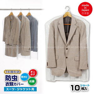 1Nh ߗރJo[ V[g 10 88000 yRpNgցz/1NԗL X[c WPbg hJo[ hJr R _j悯 nK[Jo[  sDz ʋC ق悯 mJo[ N[