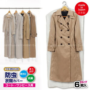 1Nh ߗރJo[ O 6 88001 yRpNgցz/1NԗL R[g s[X hJo[ hJr R _j悯 nK[Jo[  sDz ʋC ق悯 mJo[ N[j