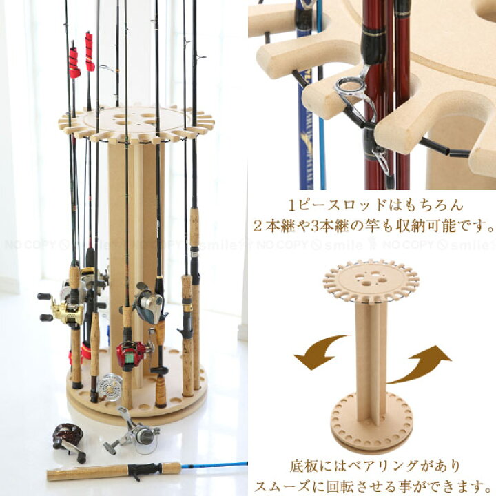 楽天市場】釣竿 収納 コンパクト / 回転式ロッドスタンド 24+4本立て 