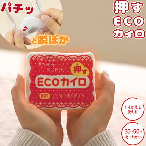 ECOJC ECK-OS-01 /ylR|Xz/ ۂۂ ~j JC JԂg ςƕ ȒP y  h ΍ ĝăJC s̃JC [Jo[ GR |Pbg Jo[ 