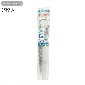 �Ռ��f�M�N�[���V�[�g 90×200cm / �� �\�� �Ռ� �N�[�� �f�M�V�[�g �ډB�� �f�M���� ���z�� �������J�b�g UV�J�b�g ������ �ʃt�@�X�i�[ �ȒP��t�� ���E �J�b�gOK ������ ��[�����A�b�v �ȃG�l