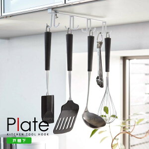 Lb`tbN / ˒ILb`c[tbN v[g[Plate]zCg 02441/y|Cg {z