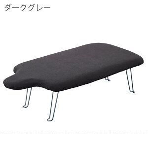 スタンダードライン 山崎実業 / 軽量人体型アイロン台 / メッシュ スチーム アイロン 台 プレス ボード マット 軽量 軽い 収納フック 吊り下げ収納 クローゼット 折りたたみ 脚が畳める 袖口