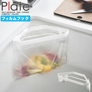 v[g Plate R / tBtbNOpR[i[ 3334 / tB tbN VN p OpR[i[  \邾 ȒP | [ Lb`  tOȒP ꂵ₷