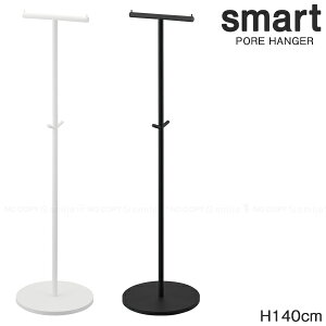 ポールハンガー スマート【送料無料】/ smart ポールハンガー アイアン おしゃれ コートハンガー スタンド 収納 リビング 玄関 ハンガー 洋服 帽子 カバン ラック