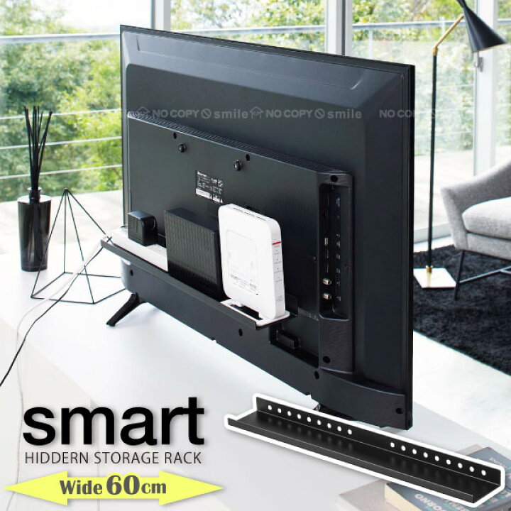 楽天市場 テレビ裏ラック スマート ワイド60 ブラック 48 Smart テレビ 液晶 Tv 裏面 裏 後ろ 後 背面 収納 棚 ラック Wifi ルーター Hdd コントローラー リモコン 小物 Vesa 規格 ネジ 省スペース 黒 ブラック 山崎実業 山実