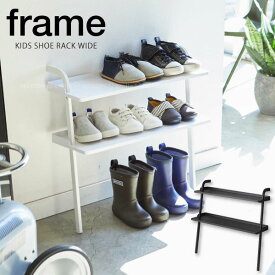 楽天市場 シューズラック キッズ 収納家具 インテリア 寝具 収納 の通販