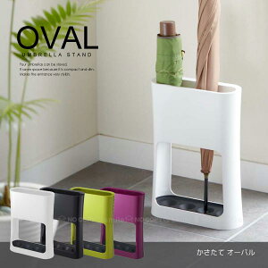 �������� OVAL [�I�[�o��]�y���������z